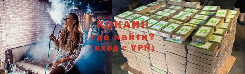 наркошоп  Нестеровская  Cocaine Колумбийский 