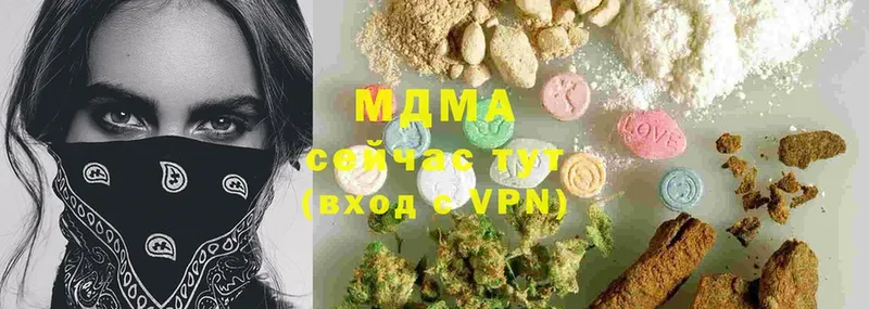 MDMA кристаллы  Нестеровская 